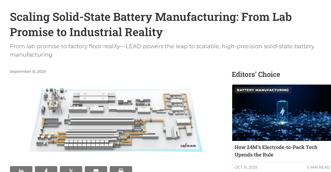 /uploads/image/2025/12/22/1766398947036615/白皮书固态篇.jpg 白皮书固态篇.jpg